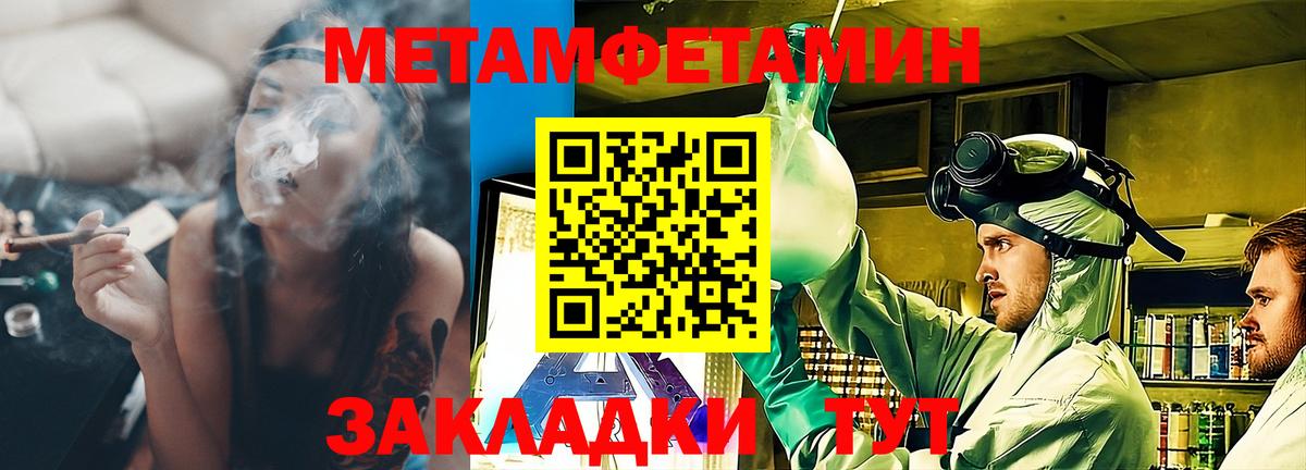 Амфетамин Premium  Вход с VPN  АМФЕТАМИН  Избербаш 
