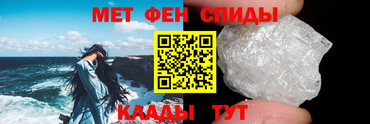 Амфетамин VHQ Избербаш