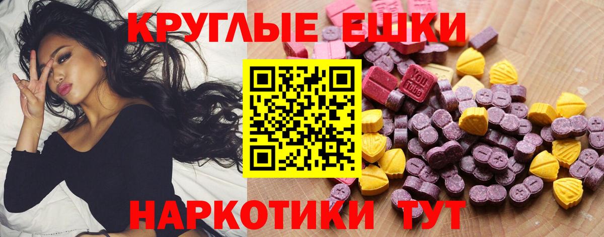 Экстази 99% Избербаш