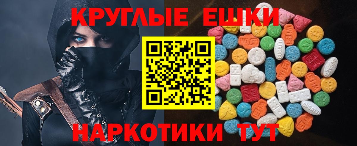 ЭКСТАЗИ  Ecstasy таблы  сайты даркнета как зайти  Вход с VPN  ЭКСТАЗИ Дубай  Избербаш 