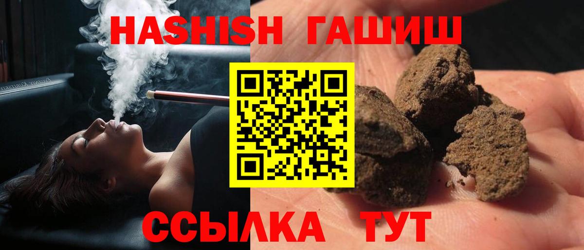 Избербаш  ГАШ AMNESIA HAZE  Вход с VPN 