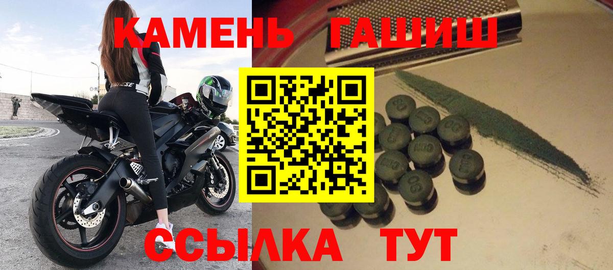 ГАШ Изолятор Избербаш