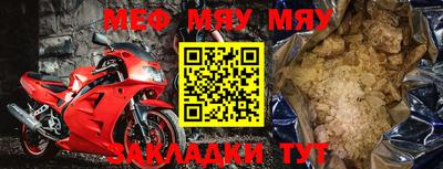 прущая мука Кулебаки