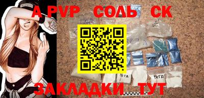 jwh Кунгур
