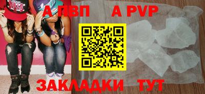 сатива Кумертау