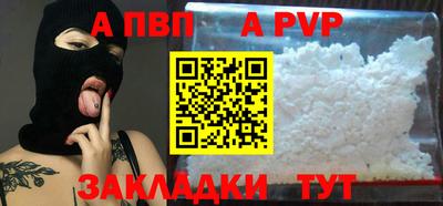 сатива Кумертау
