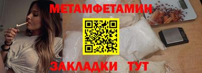 сатива Кумертау