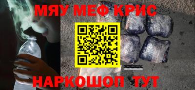 сатива Кумертау