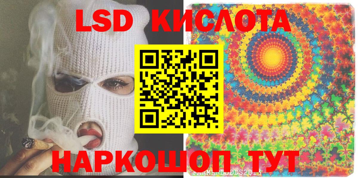 Избербаш  Марки 25I-NBOMe 1500мкг  Наркотические марки  Вход с VPN 