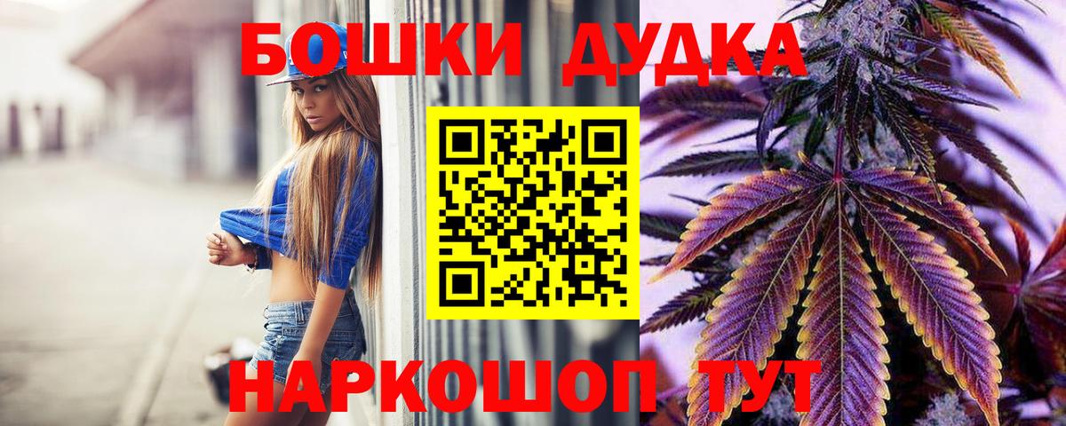Бошки марихуана марихуана Избербаш